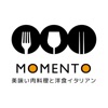 美味い肉料理と洋食イタリアン MOMENTO icon