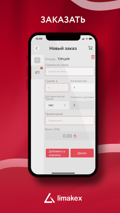 limakex.kz Screenshot