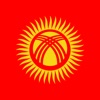 GuideBook of Kyrgyzstan