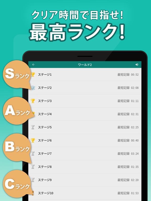 漢字クロスワードパズル - 脳トレ人気アプリのおすすめ画像4