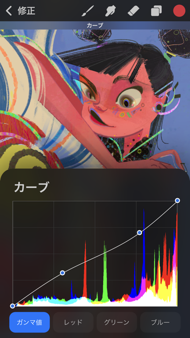 Procreate Pocketのおすすめ画像10