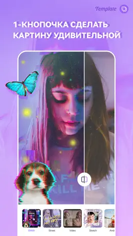 Game screenshot PicsFun - Редактор лица hack