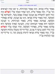 esh likute moharan iPad Captures Décran 4