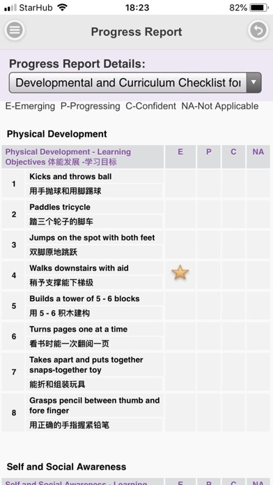 Parent PH Screenshot