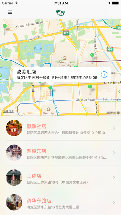 Screenshot #1 pour 雕刻时光