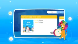 Game screenshot PlayABC apk