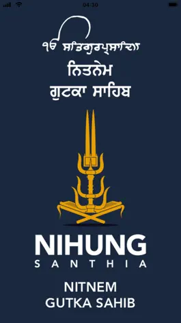 Game screenshot Nihung Santhia Gutka Sahib mod apk