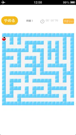 Game screenshot ザ・迷路（あそんでまなぶ！シリーズ） apk