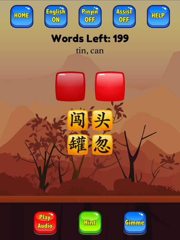 HSK Hero - Chinese Characters iPad screenshot 5 - Education app