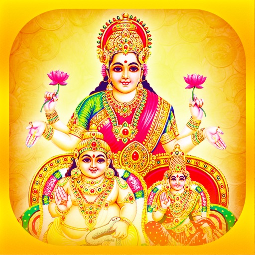 Sri Lakshmi Kuberar Download