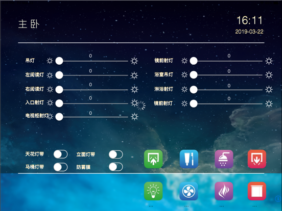Screenshot #4 pour OneVV