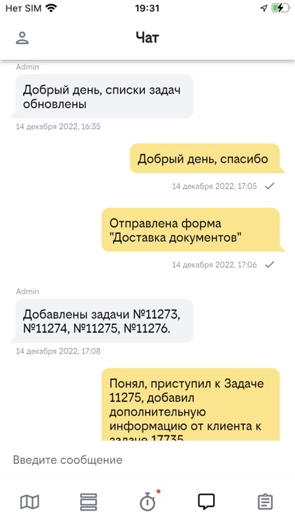 BeeTrack screenshot-3