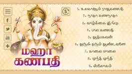 Game screenshot Maha Ganapathim mod apk