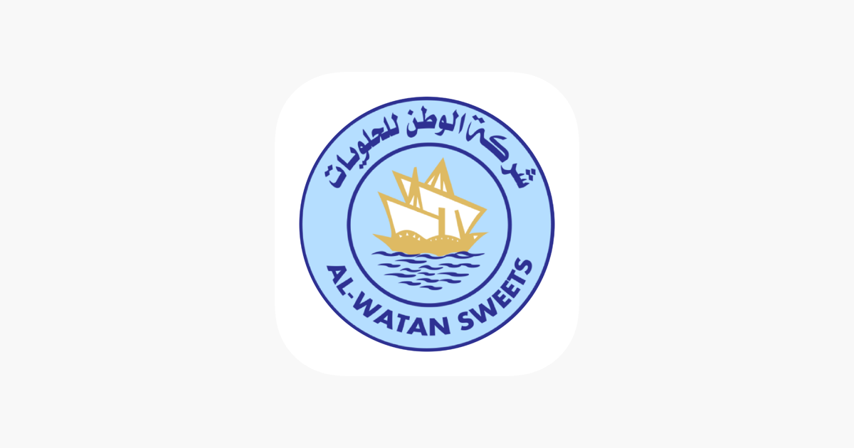 Al Watan Sweets - حلويات الوطن on the App Store