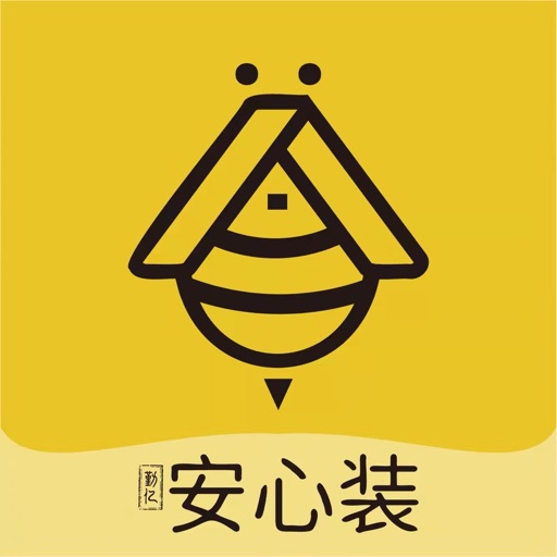 安心装logo