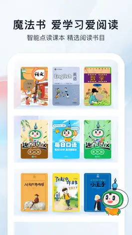 Game screenshot 沪学习 mod apk
