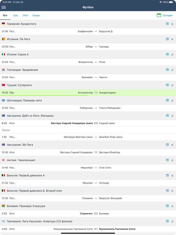 Screenshot #4 pour LiveResult