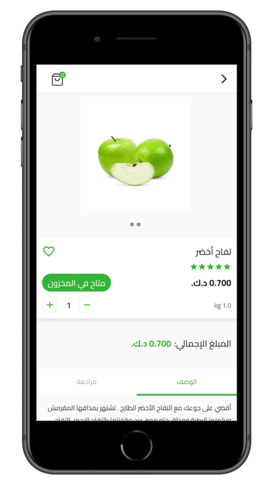 المزارع توصيل منتجات زراعية Screenshot