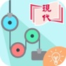 Get 模擬滑輪實驗 for iOS, iPhone, iPad Aso Report