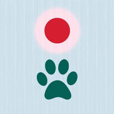 Cat laser pointer  - Pet fun Cheats