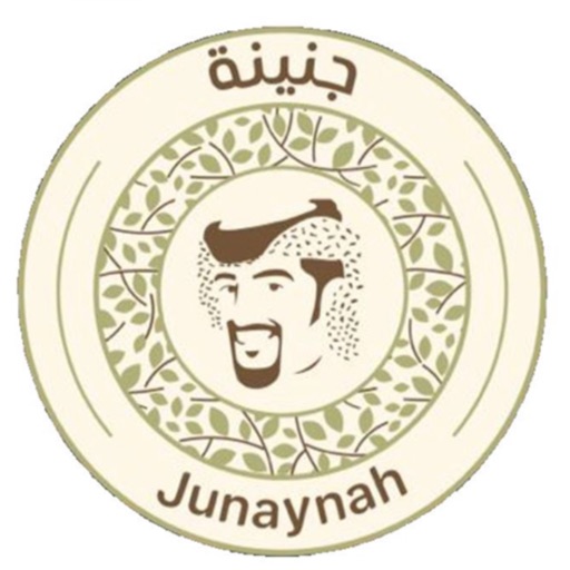 جنينة | Junaynah icon