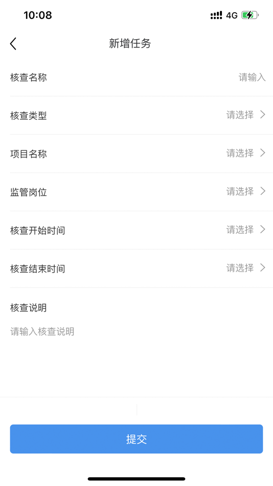 #2. 人大文化科技园 (iOS) By: 北京人大文化科技园建设发展有限公司