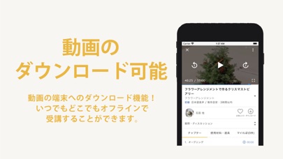 ミルームのスクリーンショット - 1