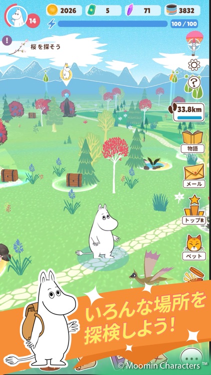 Moomin Move screenshot-3