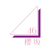 欅充 for 欅坂46