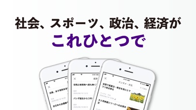 読売新聞オンライン(YOL) Screenshot