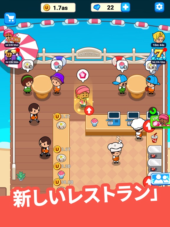 Food Fever: Restaurant Tycoonのおすすめ画像8