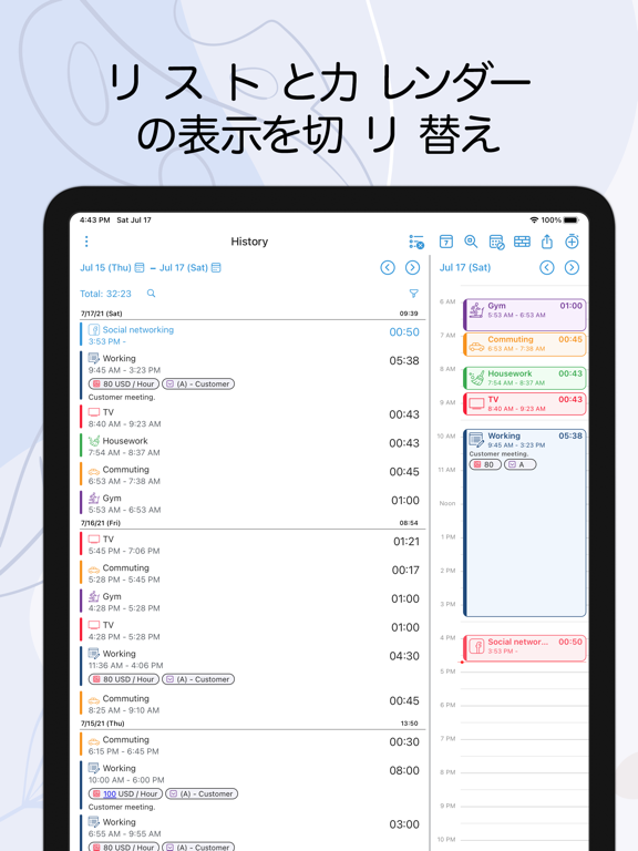 ATracker PRO - デイリータスクトラッキングのおすすめ画像5