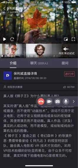 Game screenshot VCLASS apk
