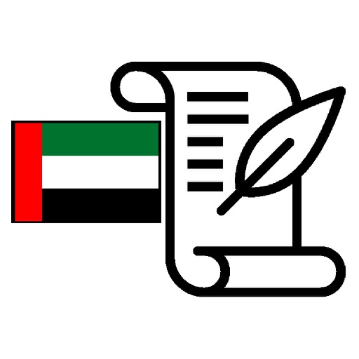 History of UAE Exam icon