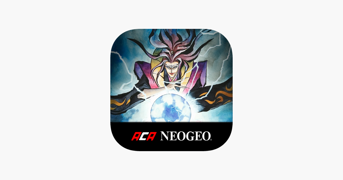 Amazon | サムライスピリッツ 天草降臨 NCD 【NEOGEO】 | ゲーム