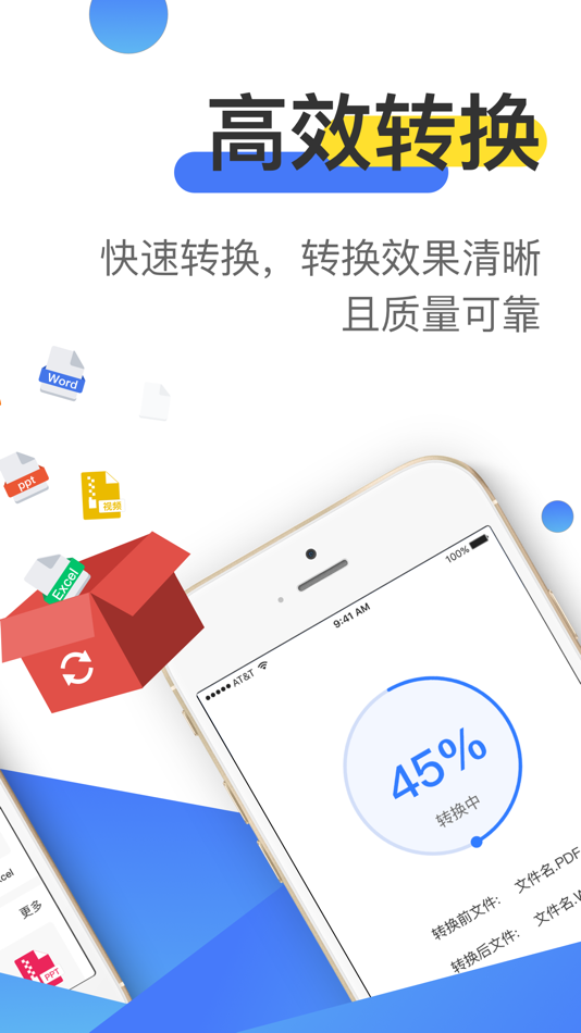 #8. 手机扫描王-扫描计数、智能测距、文字OCR识别、文档增强 (iOS) Por: 小英 吕
