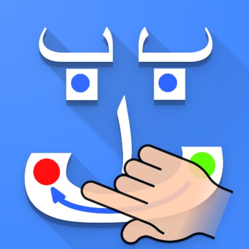 Write Arabic Alphabet - AdFree icon