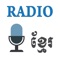 Listen to Khmer FM Live and Archive Channels Radio