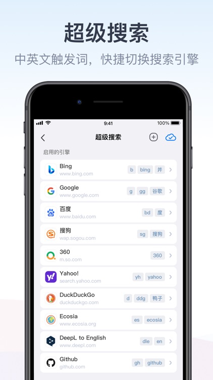 拦截100-浏览器广告拦截油猴脚本 screenshot-3