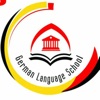 German Language School