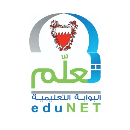 eduNET.BH Cheats