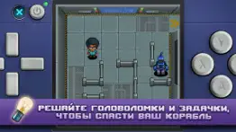 Одиссей Космос - Эпизод 2 айфон картинки 4