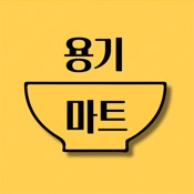 용기마트