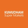 KUMUDHAM SUPER MARKET