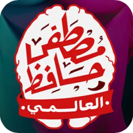 El 3alamy Читы