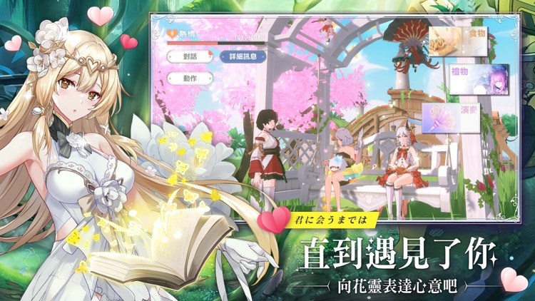 星之夢幻島 screenshot-4