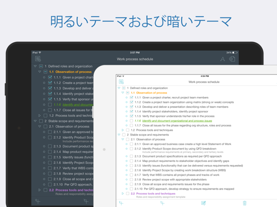 Cloud Outliner - Nested Listsのおすすめ画像2