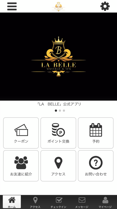 LA BELLE　-ラーベル- app screenshot