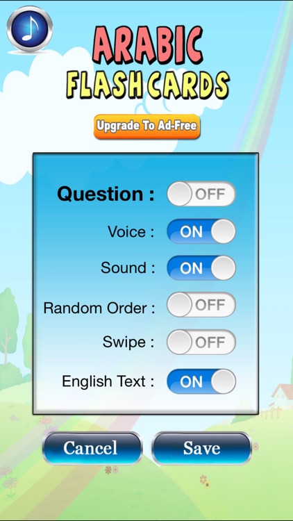 Arabic Baby Flash Card screenshot-4