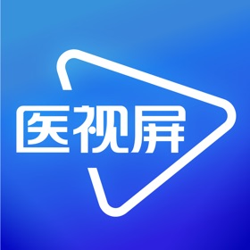 屏幕截图 (4) 医视屏-即时医疗版